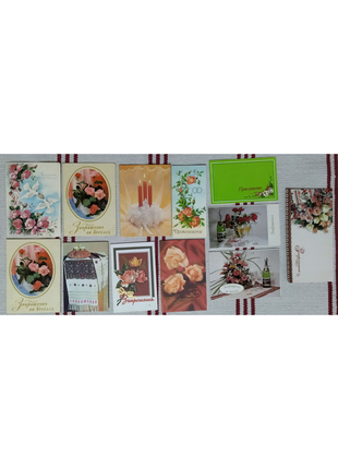 Листівки запрошення на весілля 90 х років