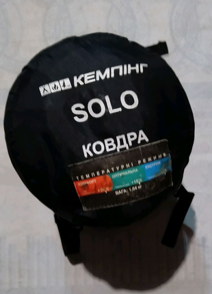 Ковдра кемпінгова solo1 фото