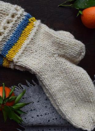 Вовняні  шкарпетки з синьо-жовтою смужкою та ажурним орнаментом