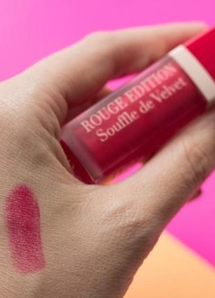 Рідка ягідна рожева помада bourjois soufle de velvet 07 plum plum pidou