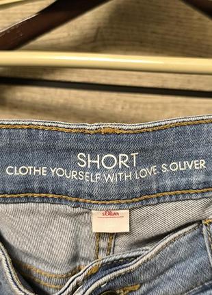 Бриджи оливер