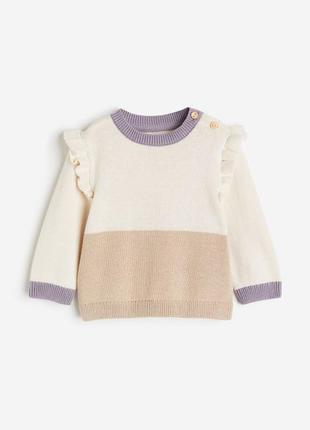 Класна кофтинка