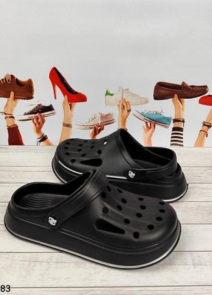 Мужские черные кроксы