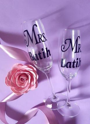 Бокалы для молодожен