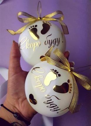 Ялинкові кульки з написами