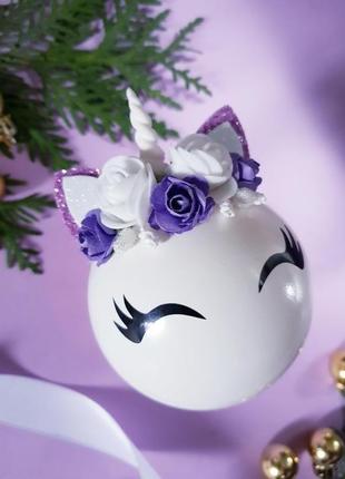 Кулька единорожка