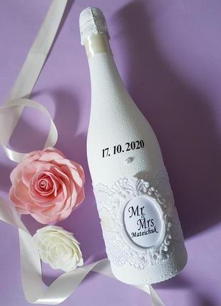 Весільне шампанське4 фото