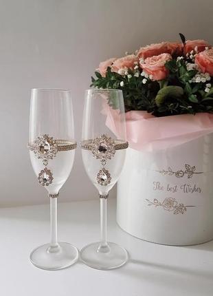 Бокали з каменями весільні
