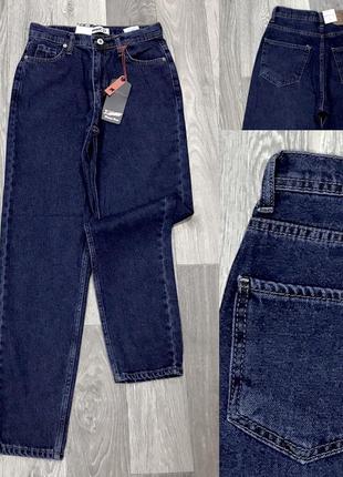 Джинси 2