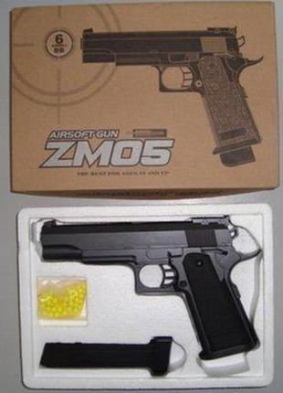 Пістолет cyma zm05 з пульками, метал-пласт., в кор. 26*18*5 см