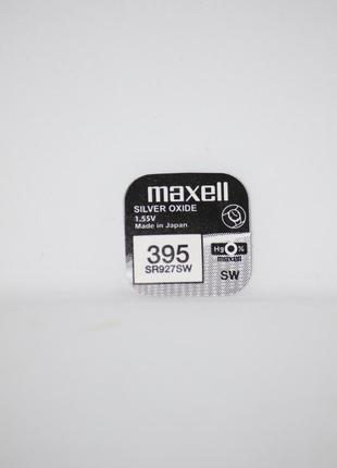 Батарейка для часов maxell sr927sw (395) 1.55v 57mah, серебрянно-цинковая