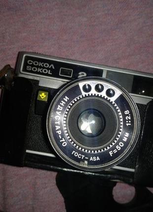 Фотоапарат сокіл-2