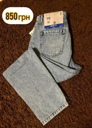 Женские джинсы мм, от немецкого бренда esmara. размер 38-й1 фото