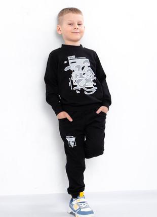 Спортивный костюм демисезонный для мальчика, двухнитка, от 98 см до 134 см.