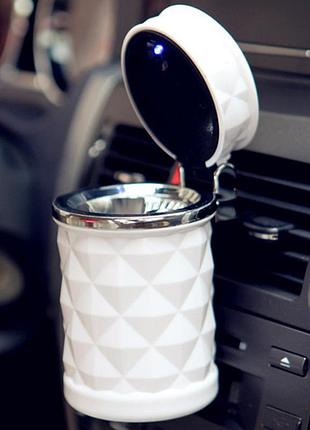 Пепельница автомобильная zhejiang с подсветкой белая 00757
