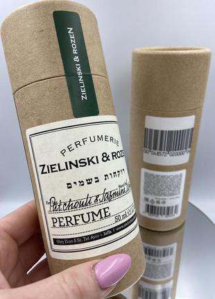 Patchouli &amp; jasmine, lemon