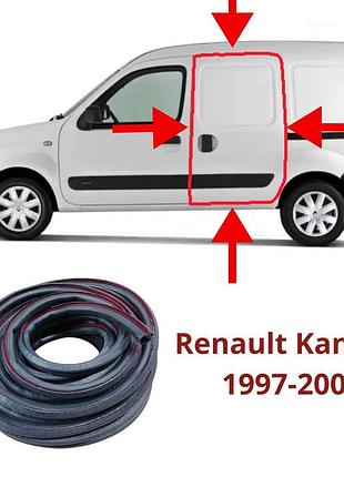 Уплотнитель передней и боковой двери renault kangoo 1997-2008