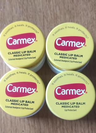 Бальзам для губ carmex