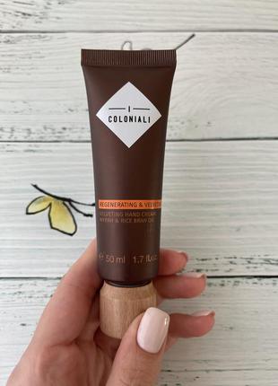 Крем для рук зволожуючий відновлюючий regenerating & velveting hand cream i coloniali