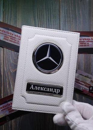 Обкладинка для автодокументів mercedes - benz