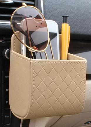 Органайзер карман для телефона в салон автомобиля бежевый aiwa 02720