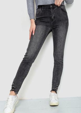 Джинсы женские, цвет темно-серый