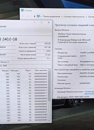 Топ! ігровий пк intel i5/ssd 240/8gb/rx 4706 фото