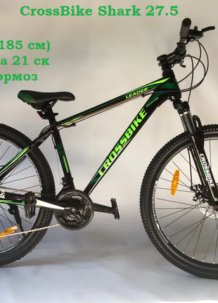 Гірський велосипед 2021 crossbike shark 29 рама 21