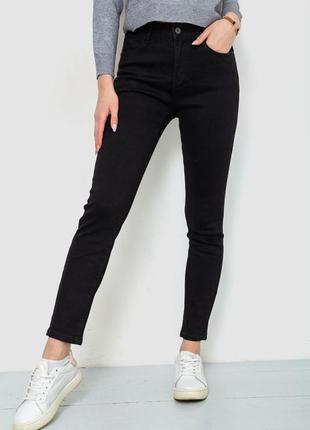 Джинсы женские однотонные, цвет черный