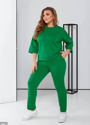Женский  костюм в спортивном стилі ( 3 расцветки)