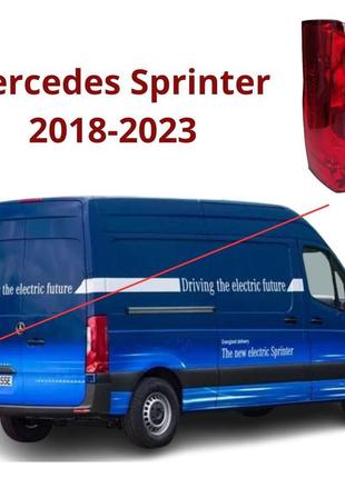 3адній лівий стоп, ліхтар mercedes sprinter 2018-2023 рік