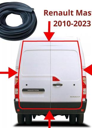 Уплотненитель задней двери (2 двери) renault master iii 2010-2023