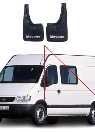 Бризговики передні/задні на opel movano 1998-2010 2 шт