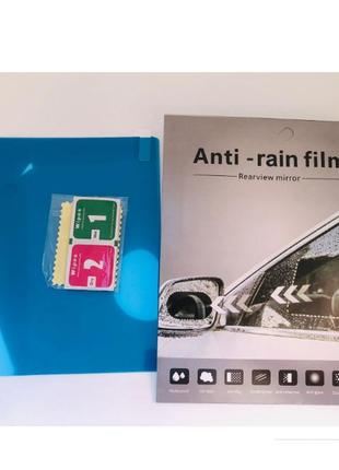 Пленка антидождь 160x140 anti rain film на боковые зеркала автомобиля 04287