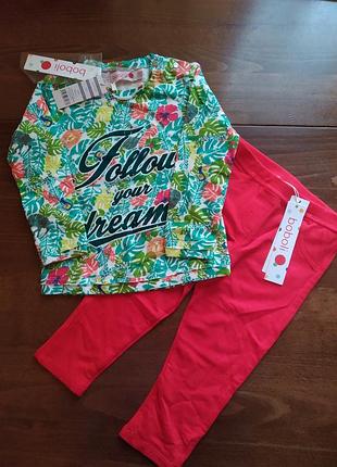 Штани реглан