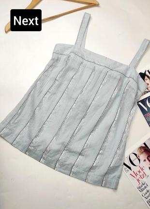 Майка жіноча блакитного кольору у смужку від бренду next m