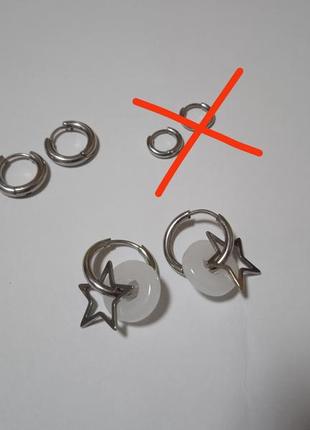 Серьги кольца из медицинской стали, пирсинг