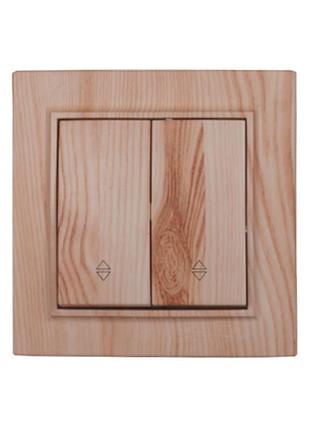 Вимикач подвійний прохідний enzo світле дерево