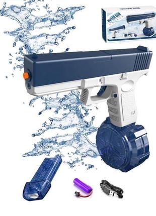 Ewritn electric water gun водяний пістолет  для дітей