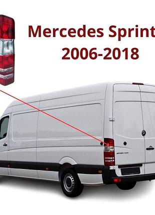 Фонарь задний левый на mercedes sprinter 2006-2018