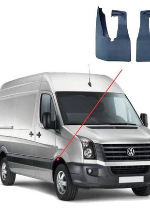 Брызговики передние mercedes sprinter/volkswagen crafter 2006-2018 2шт