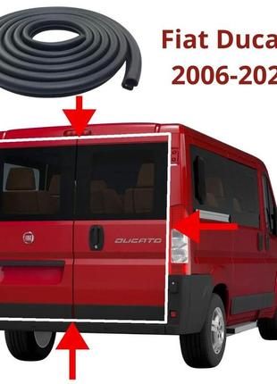 Уплотнитель задней двери fiat ducato 2006-2023