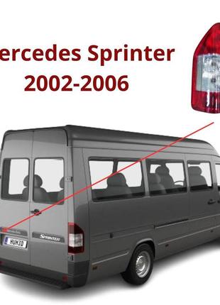 3адній лівий стоп, ліхтар mercedes sprinter 2002-2006