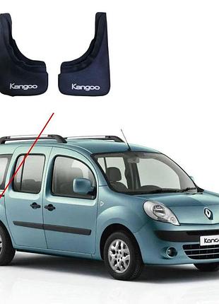 Бризковики задні renault kangoo 2008-2020 2 шт