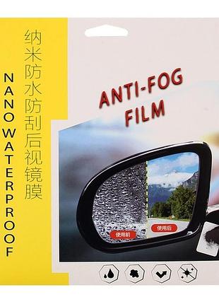 Пленка антидождь 200x160 мм на боковые зеркала, стекла автомобиля 00711