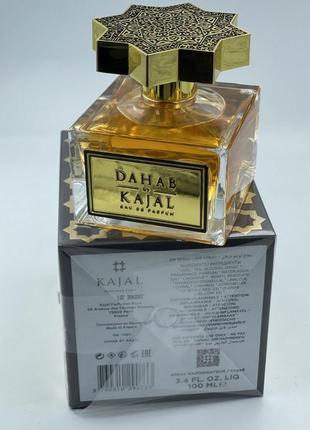 Dahab от kajal eau de parfum 100 ml3 фото