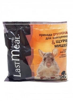 Ласт милл 200г против грызунов(бродифакум) - 1 шт
