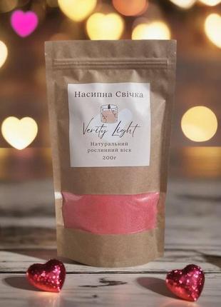 Насипна свічка (пальмовий насипний віск) 200 грам коралового кольору + 20 см.гноту