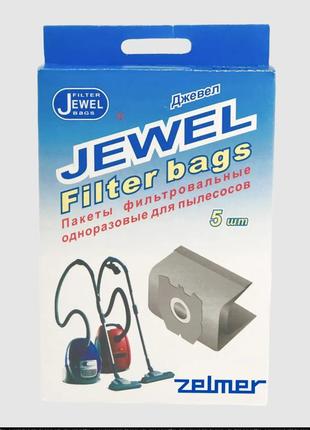 Комплект пылесборников для пылесоса zelmer бумажные одноразовые jewel fв-11 (комплект 5 шт)