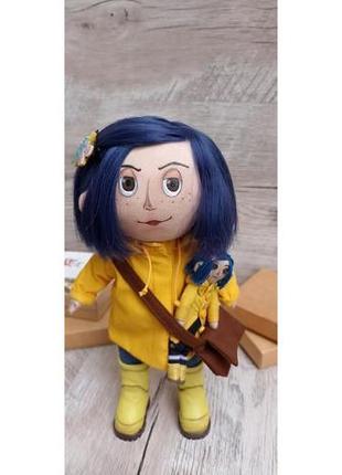 Короліна в країні страхів